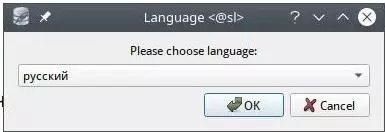 Выбор языка программы sqlitestudio.