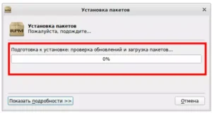 Графическая установка браузера Yandex.